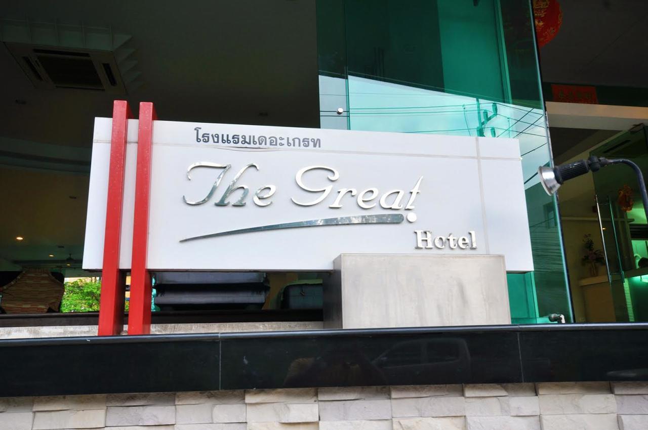 The Great Hotel Hatyai Hat Yai Luaran gambar